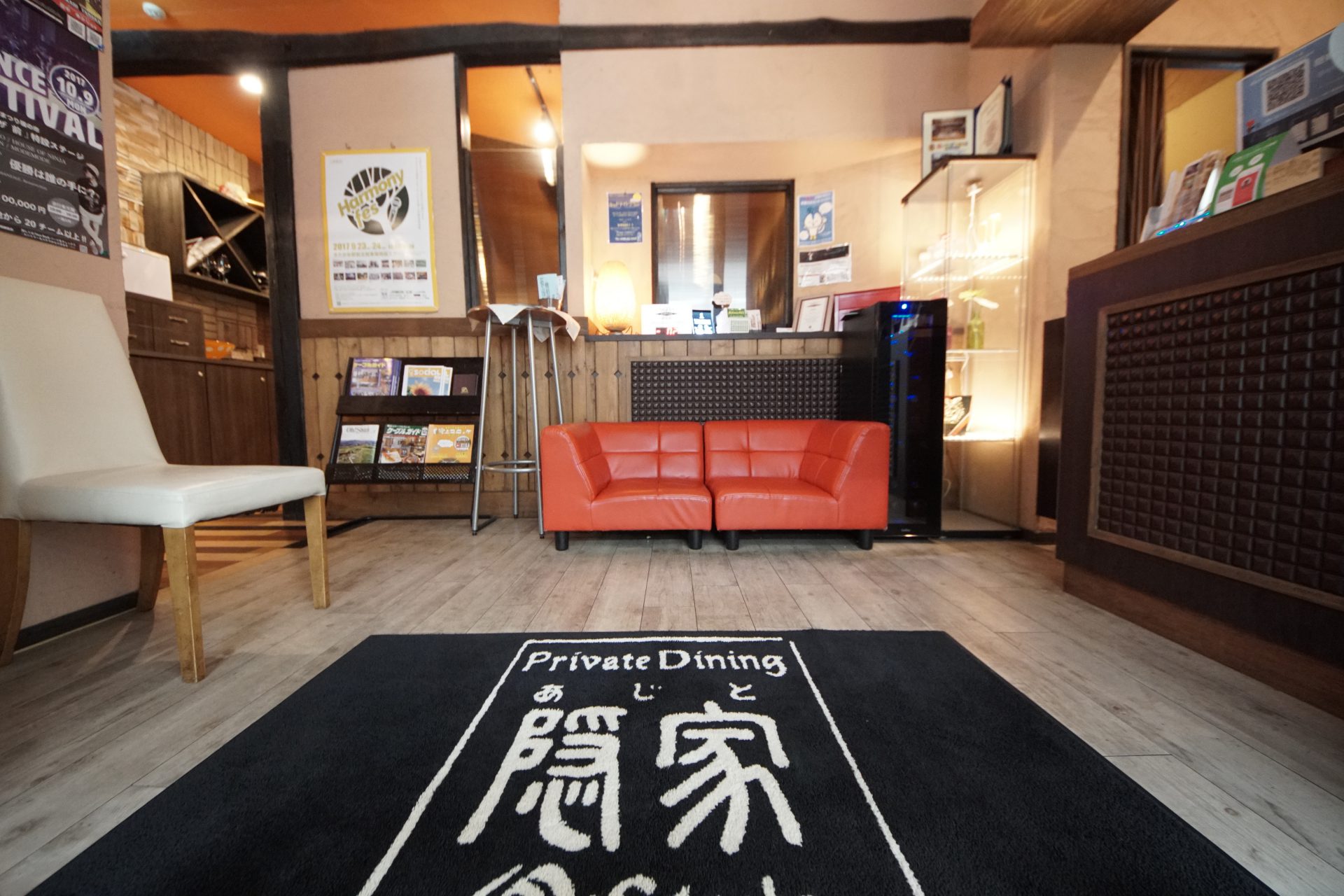 隠家 北上店の外観