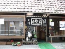 お食事処 更科の外観