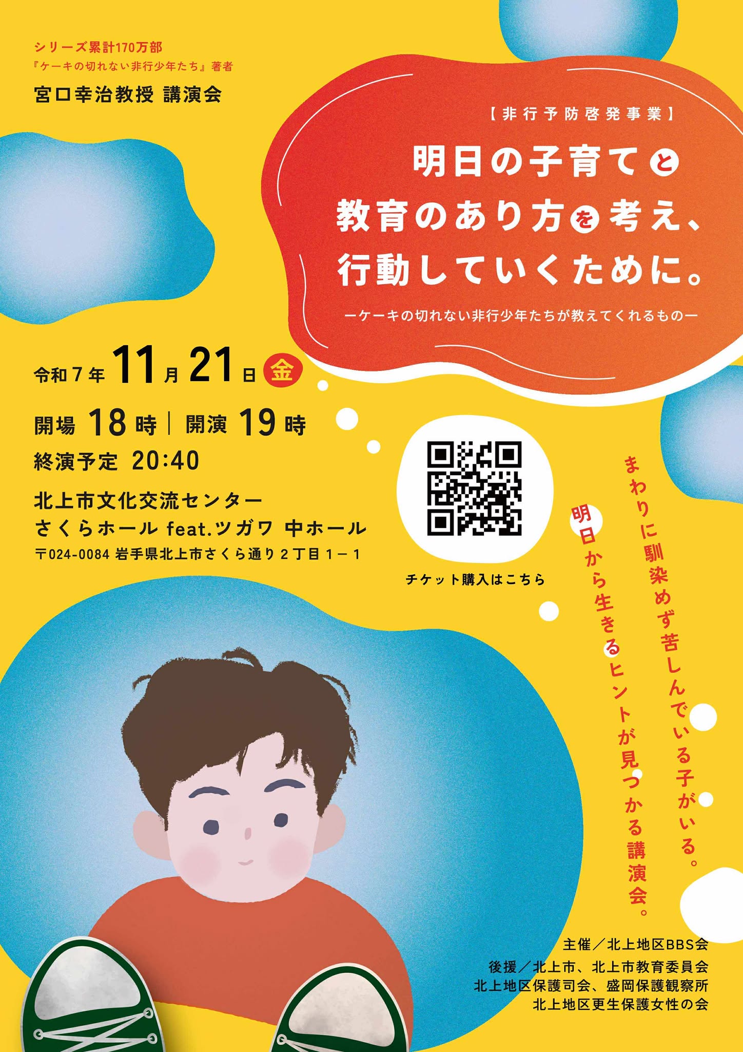 580059758_3243720605795906_2395235757848540684_n