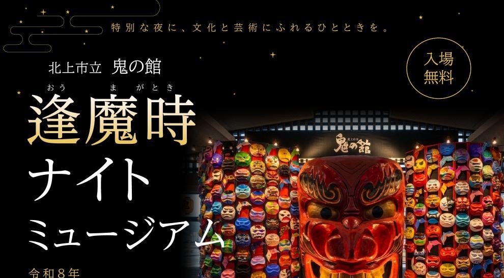 naito_tirasi