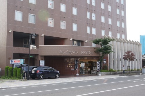 草のホテル